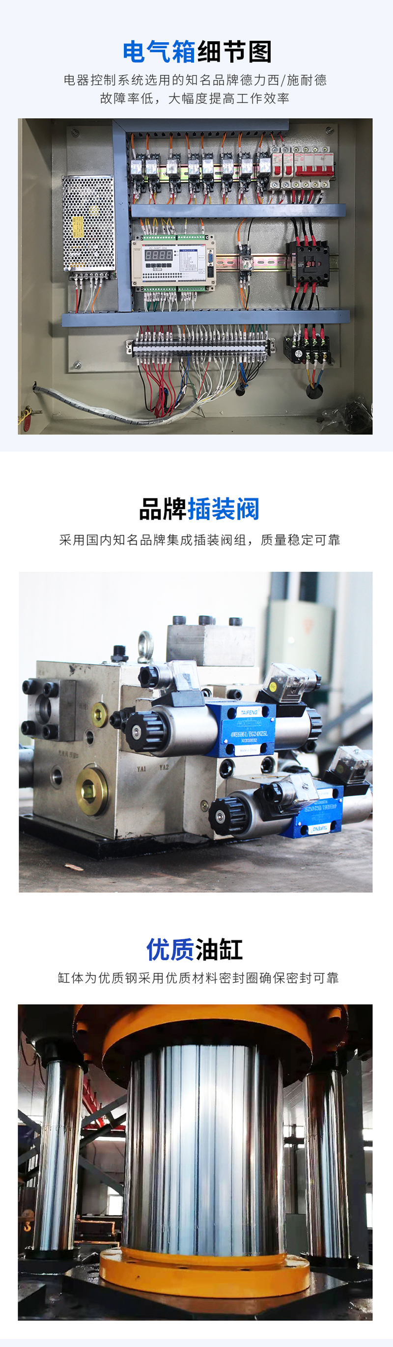 400噸伺服系統(tǒng)液壓機(jī)拉伸成型壓力機(jī)液壓機(jī)廠家南鍛數(shù)控
