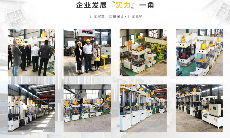 400噸伺服系統(tǒng)液壓機(jī)拉伸成型壓力機(jī)液壓機(jī)廠家南鍛數(shù)控公司實(shí)力