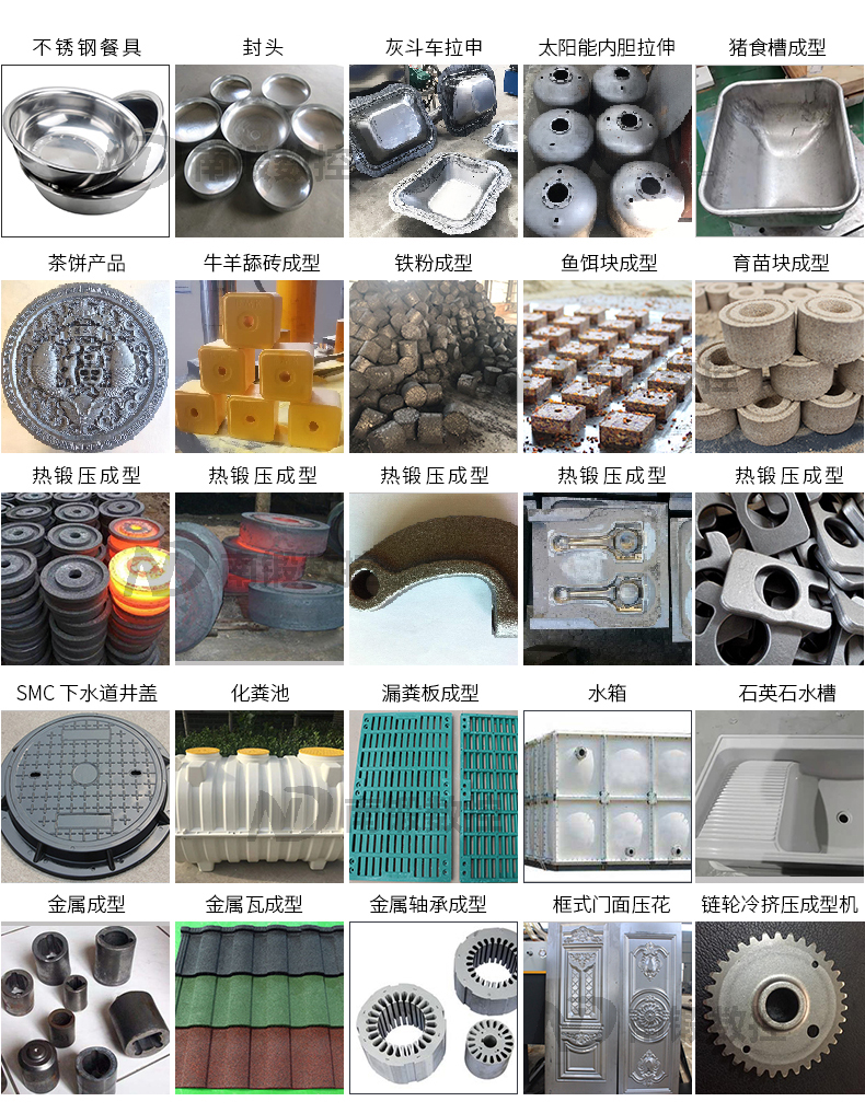 液壓機(jī)廠家500T拉伸機(jī)三梁四柱油壓機(jī)不銹鋼金屬拉伸成型壓力機(jī)南鍛數(shù)控