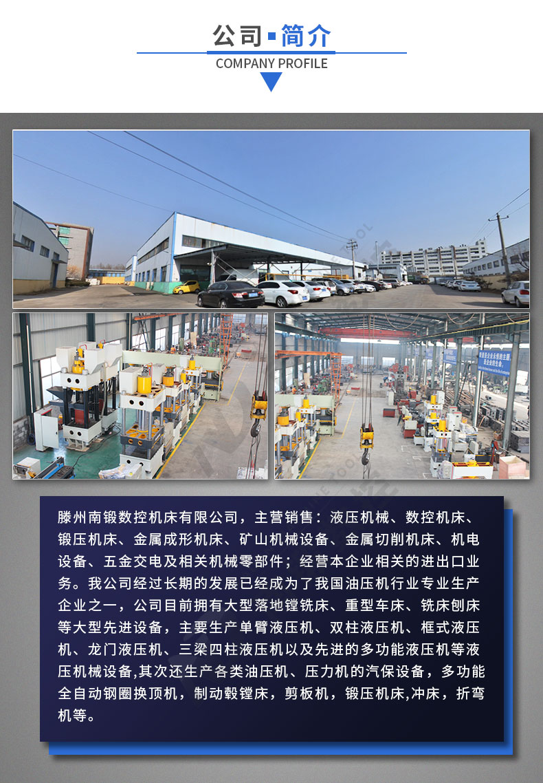 三梁四柱詳情頁(yè)定稿_09.jpg