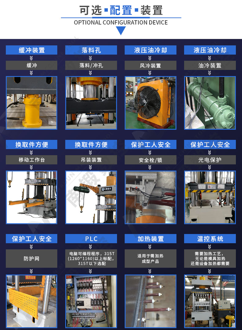 315噸育苗塊粉末成型四柱壓機(jī)營養(yǎng)土成型油壓機(jī)