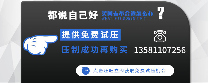 500t牛羊舔磚油壓機(jī) 鹽磚壓塊油壓機(jī)