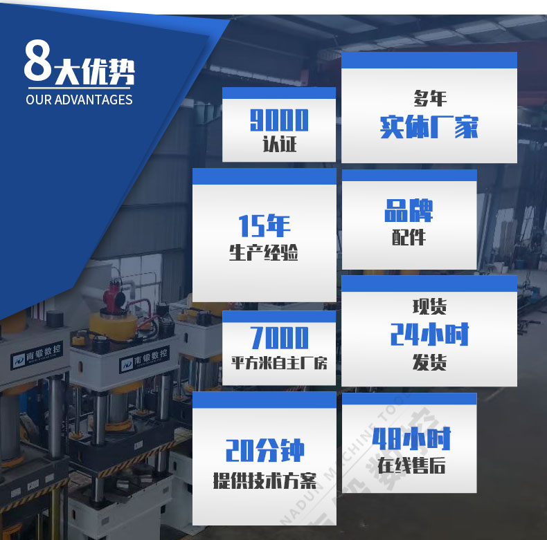 滕州315t豬用漏糞板成型液壓機(jī)315T熱壓成型壓力機(jī)四柱油壓機(jī)