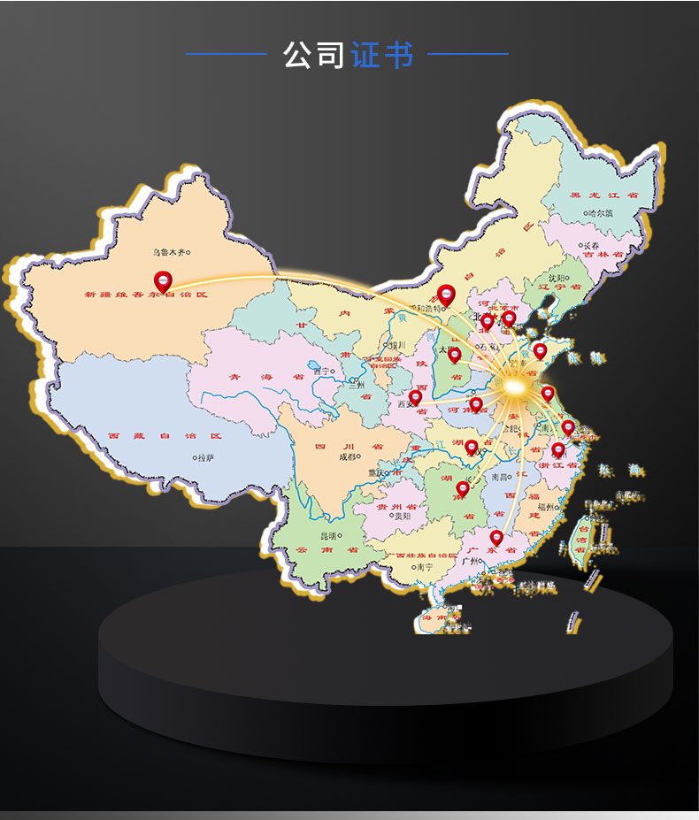 250噸伺服油壓機(jī) 三梁四柱壓力機(jī) 