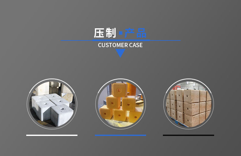 鹽磚機(jī)_07.jpg